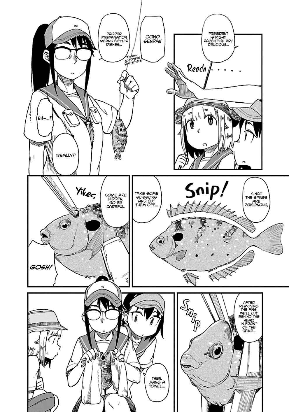 Page 12 Chapter 23 Houkago Teibou Nisshi