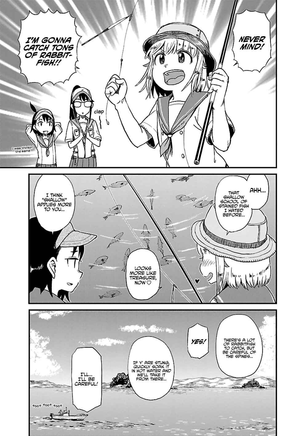 Page 17 Chapter 23 Houkago Teibou Nisshi