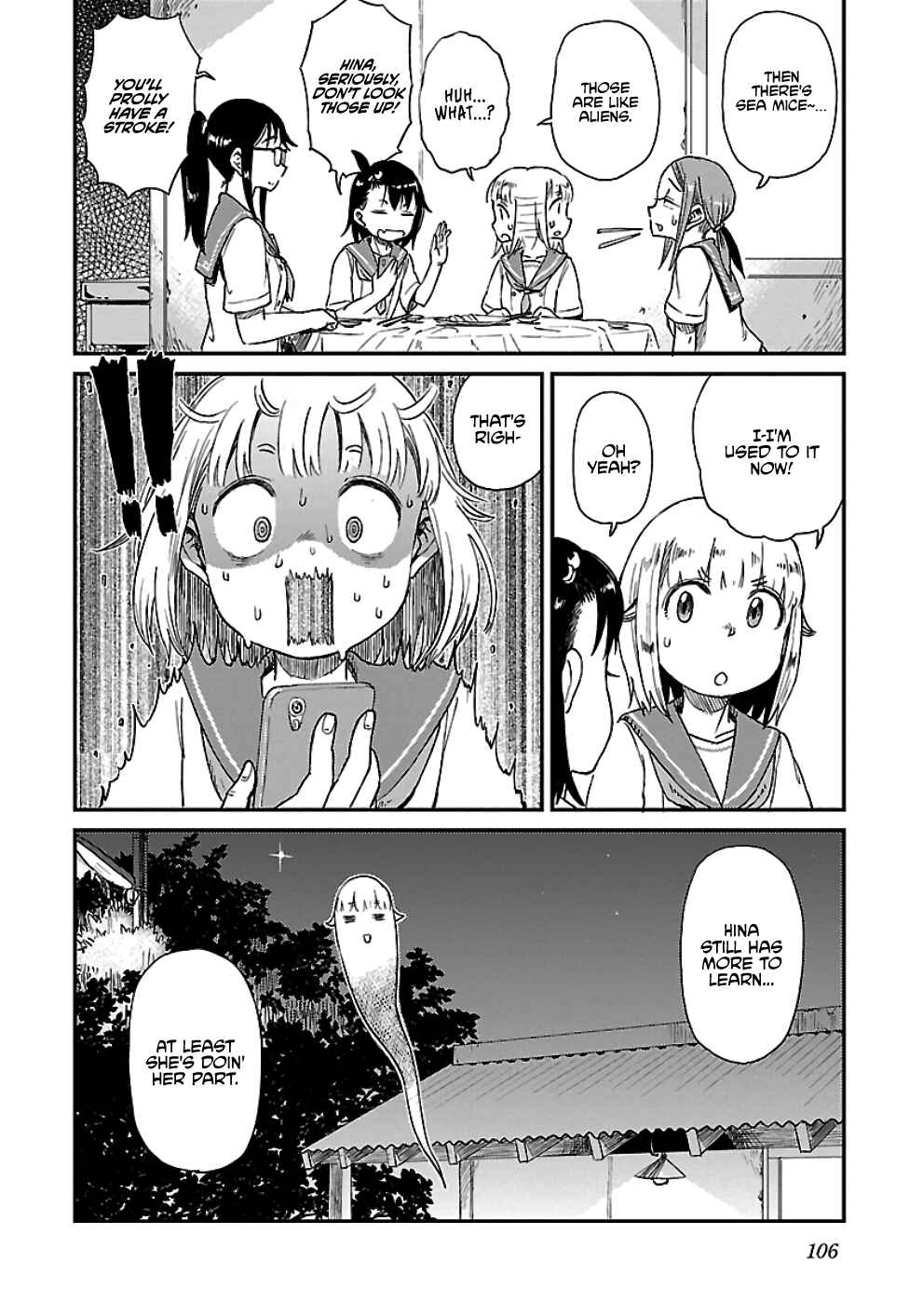 Page 24 Chapter 23 Houkago Teibou Nisshi