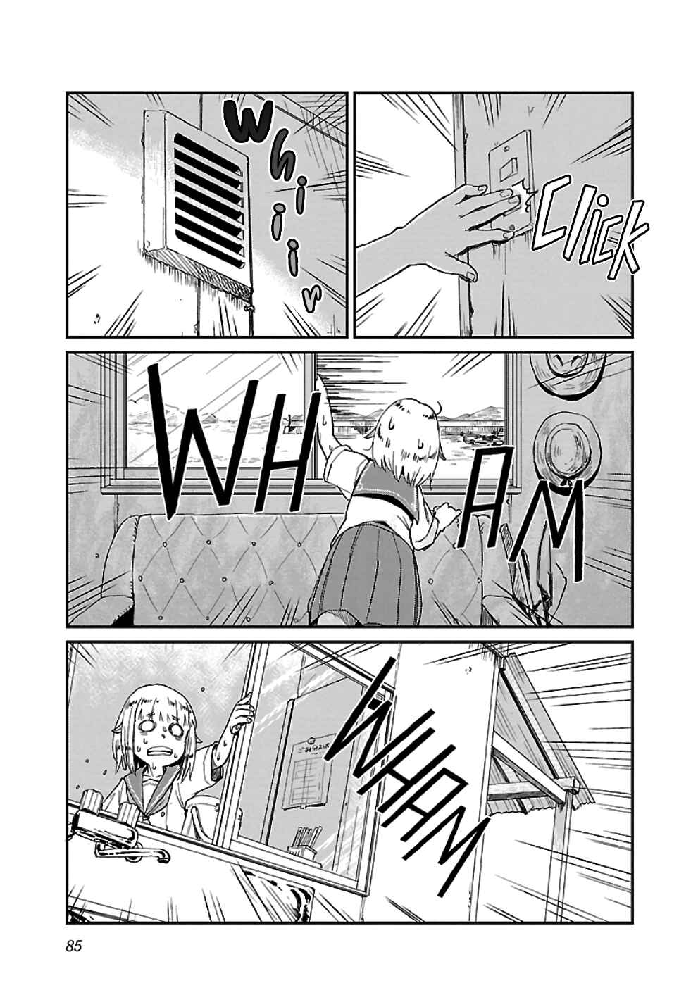 Page 3 Chapter 23 Houkago Teibou Nisshi