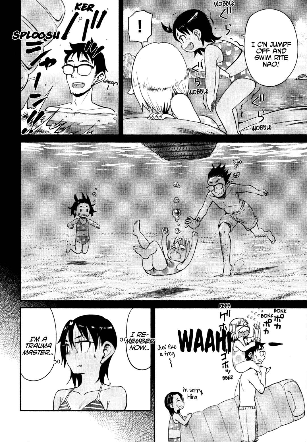 Page 10 Chapter 47 Houkago Teibou Nisshi