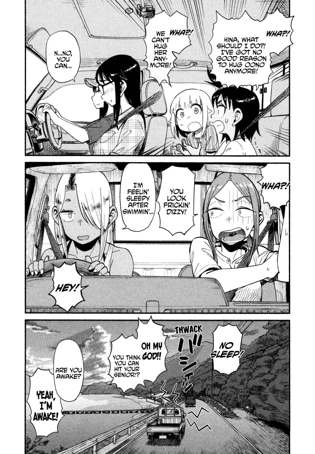 Page 12 Chapter 47 Houkago Teibou Nisshi