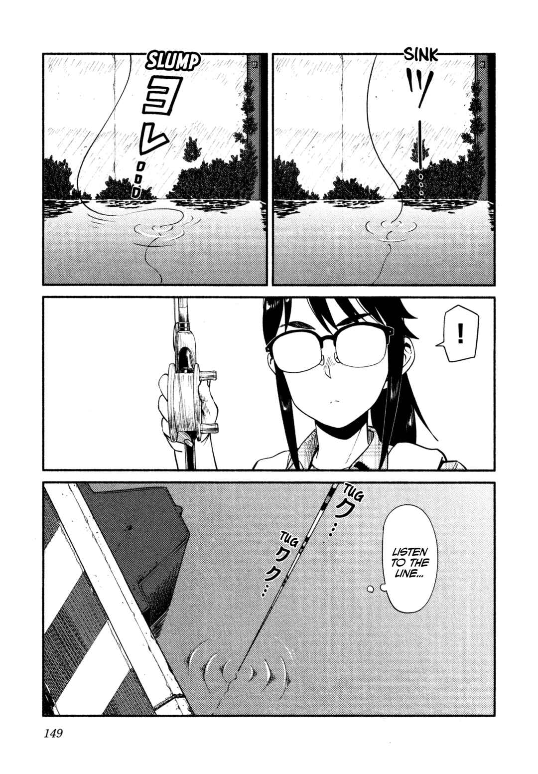 Page 15 Chapter 47 Houkago Teibou Nisshi