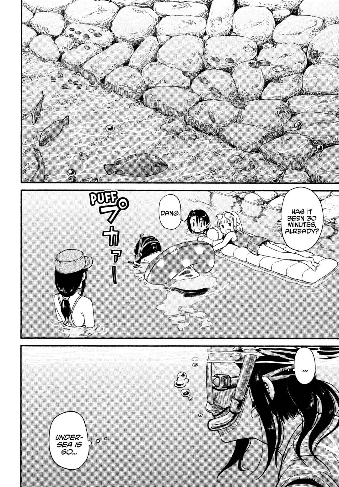 Page 2 Chapter 47 Houkago Teibou Nisshi