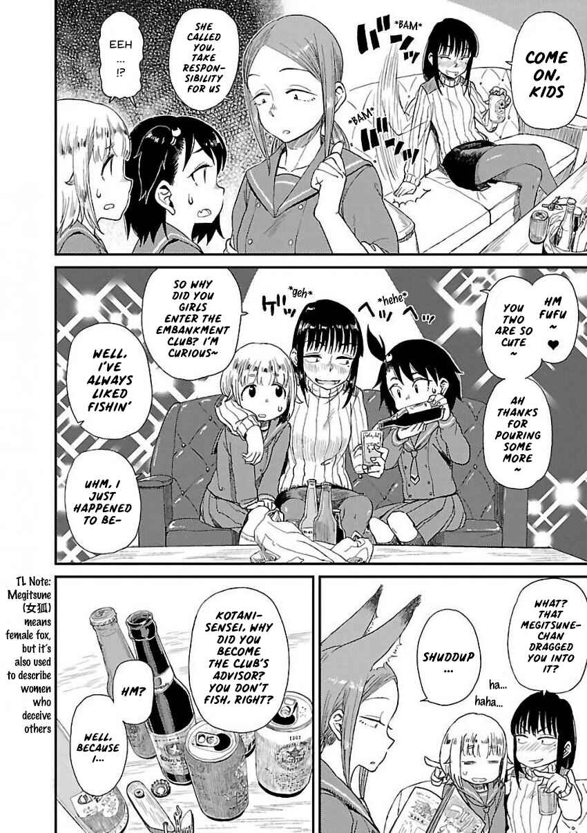 Page 12 Chapter 10 Houkago Teibou Nisshi