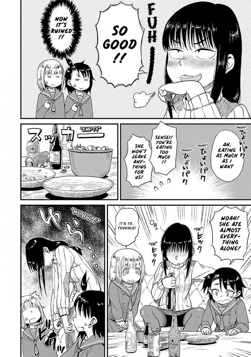 Page 16 Chapter 10 Houkago Teibou Nisshi