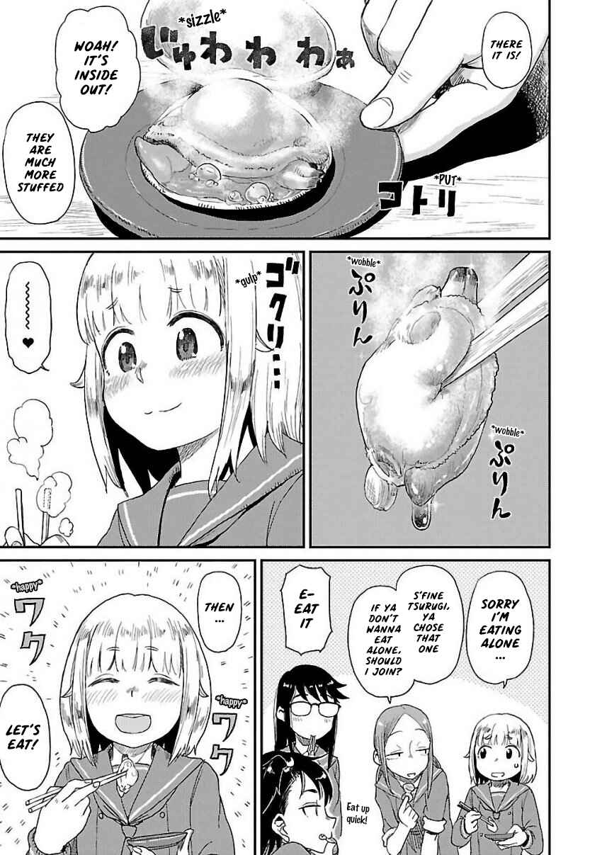 Page 19 Chapter 10 Houkago Teibou Nisshi