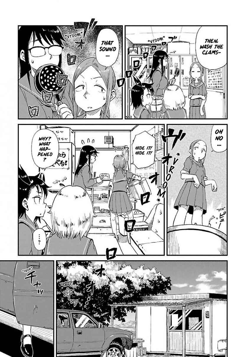 Page 3 Chapter 10 Houkago Teibou Nisshi