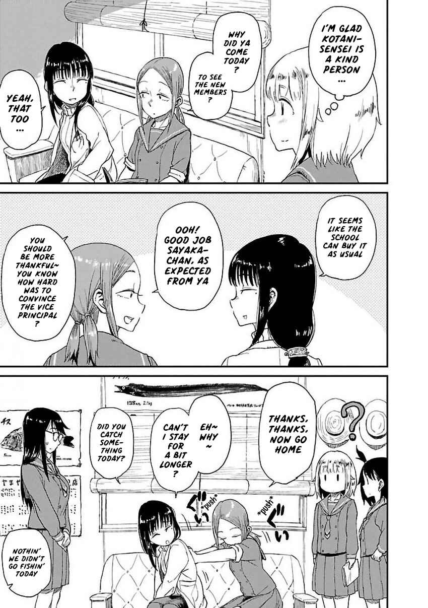 Page 7 Chapter 10 Houkago Teibou Nisshi