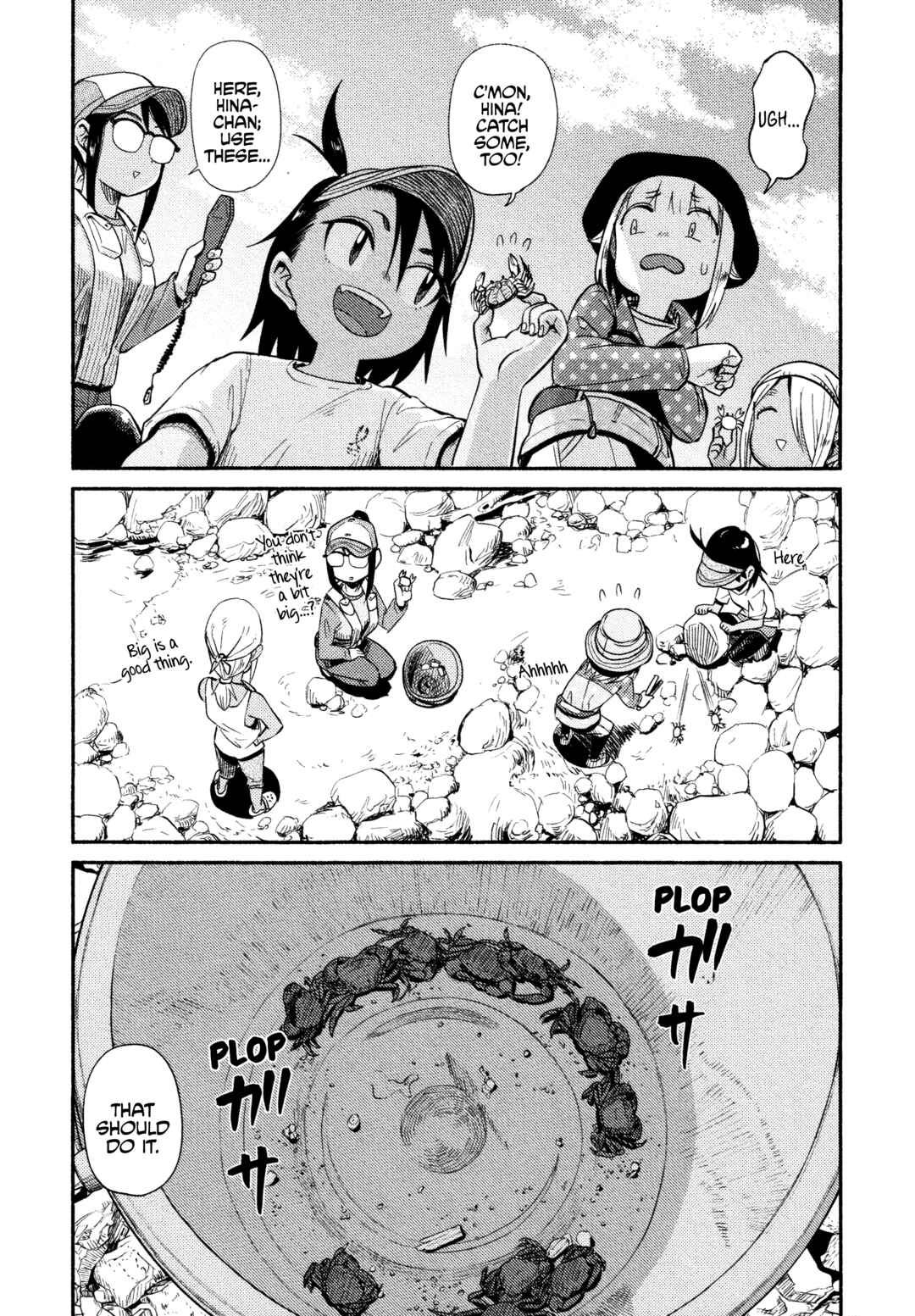 Page 2 Chapter 45 Houkago Teibou Nisshi
