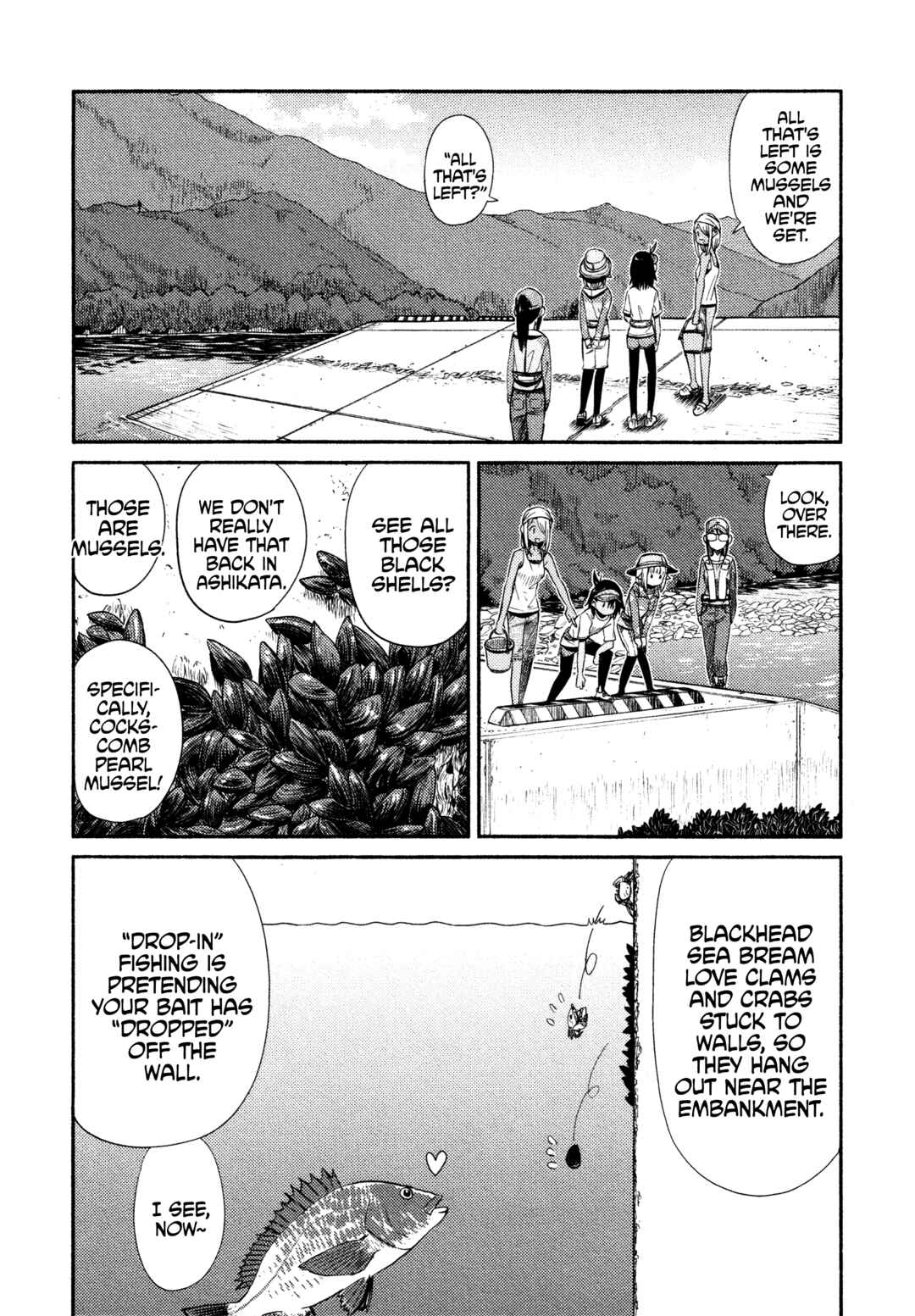 Page 3 Chapter 45 Houkago Teibou Nisshi