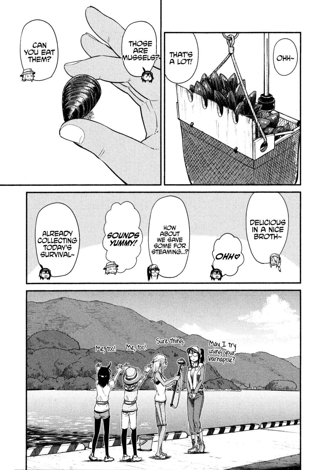 Page 7 Chapter 45 Houkago Teibou Nisshi