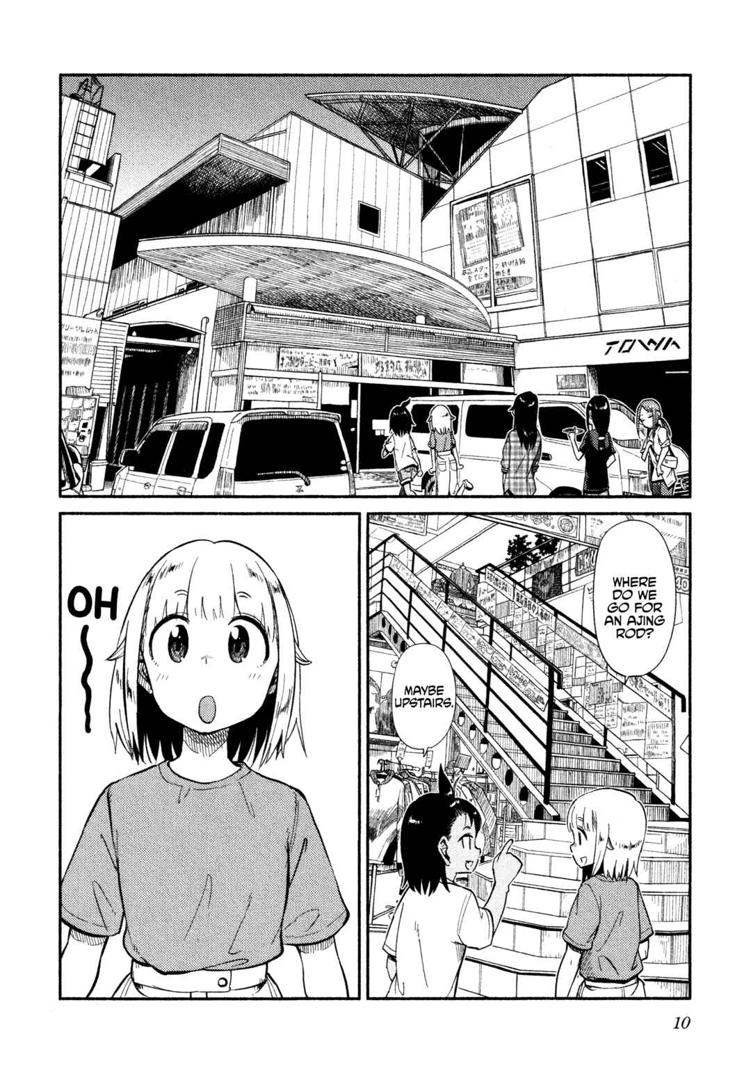 Page 11 Chapter 37 Houkago Teibou Nisshi