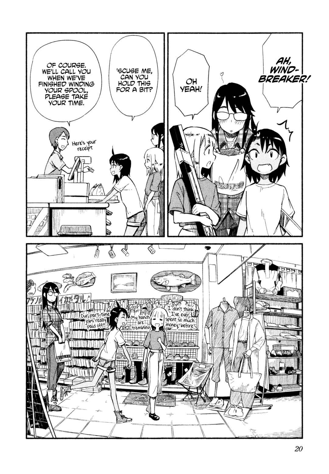 Page 21 Chapter 37 Houkago Teibou Nisshi