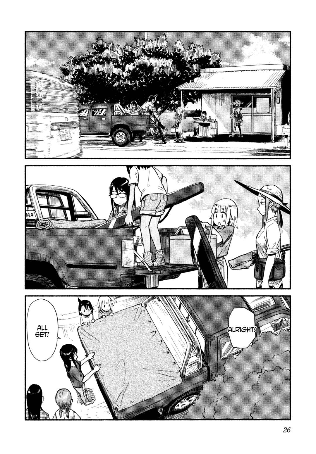Page 27 Chapter 37 Houkago Teibou Nisshi