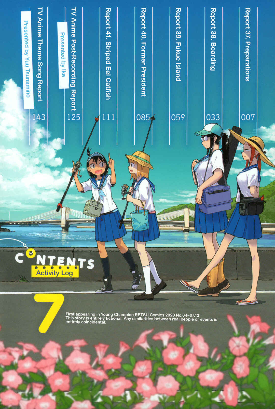 Page 4 Chapter 37 Houkago Teibou Nisshi