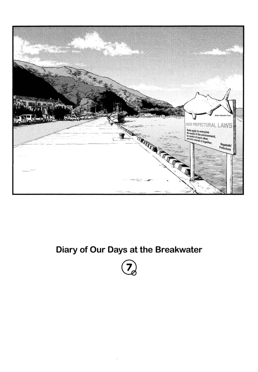 Page 6 Chapter 37 Houkago Teibou Nisshi