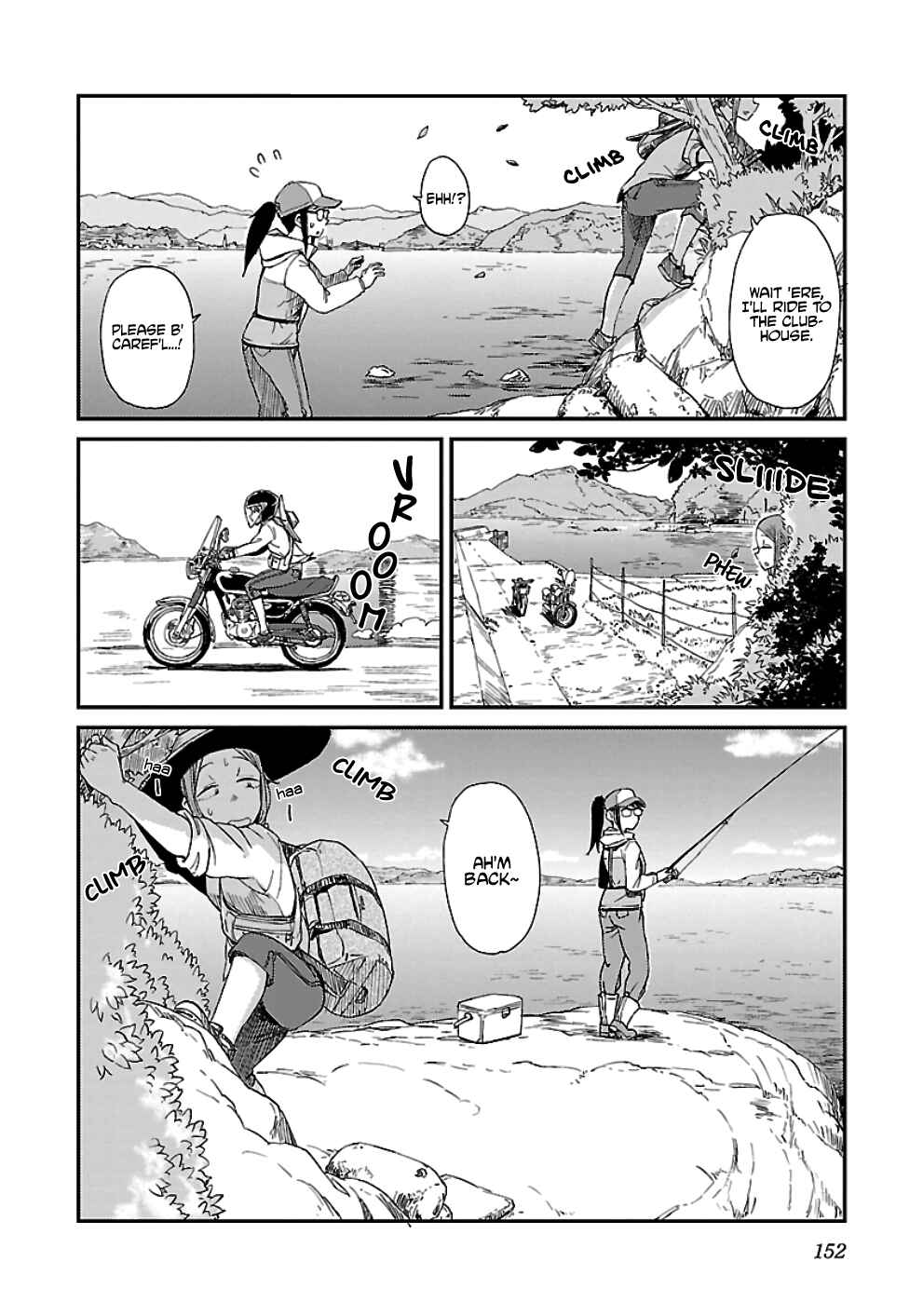 Page 18 Chapter 19 Houkago Teibou Nisshi
