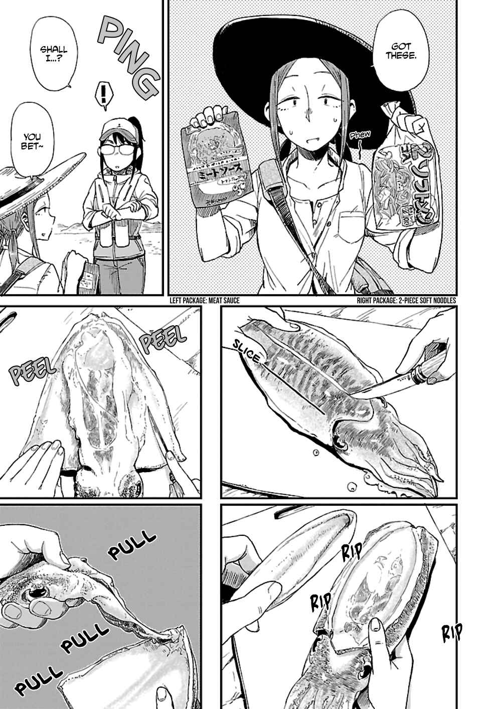Page 19 Chapter 19 Houkago Teibou Nisshi
