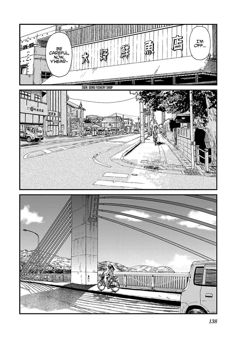Page 4 Chapter 19 Houkago Teibou Nisshi