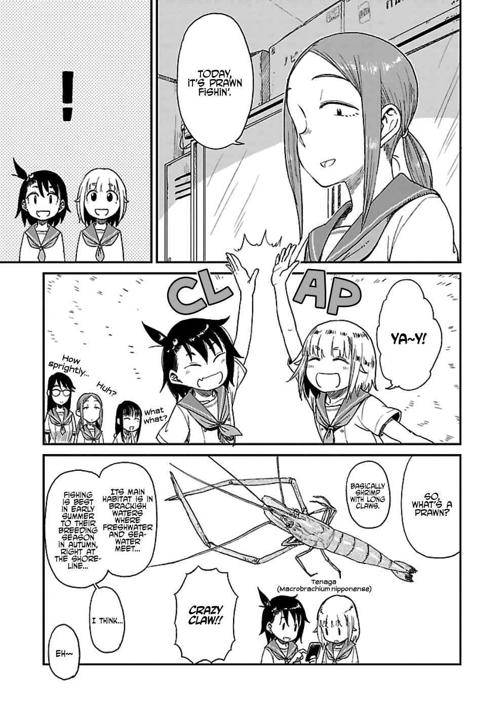 Page 14 Chapter 14 Houkago Teibou Nisshi