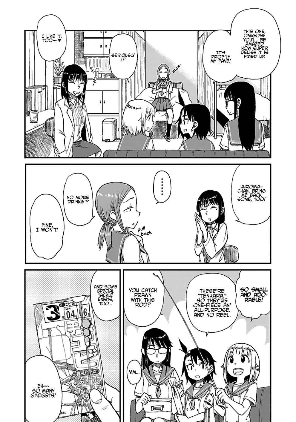 Page 15 Chapter 14 Houkago Teibou Nisshi