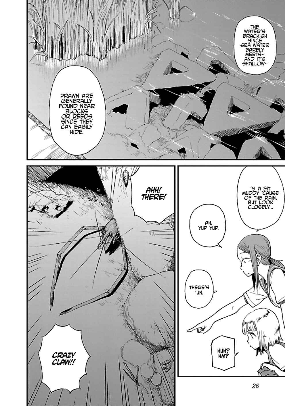 Page 26 Chapter 14 Houkago Teibou Nisshi