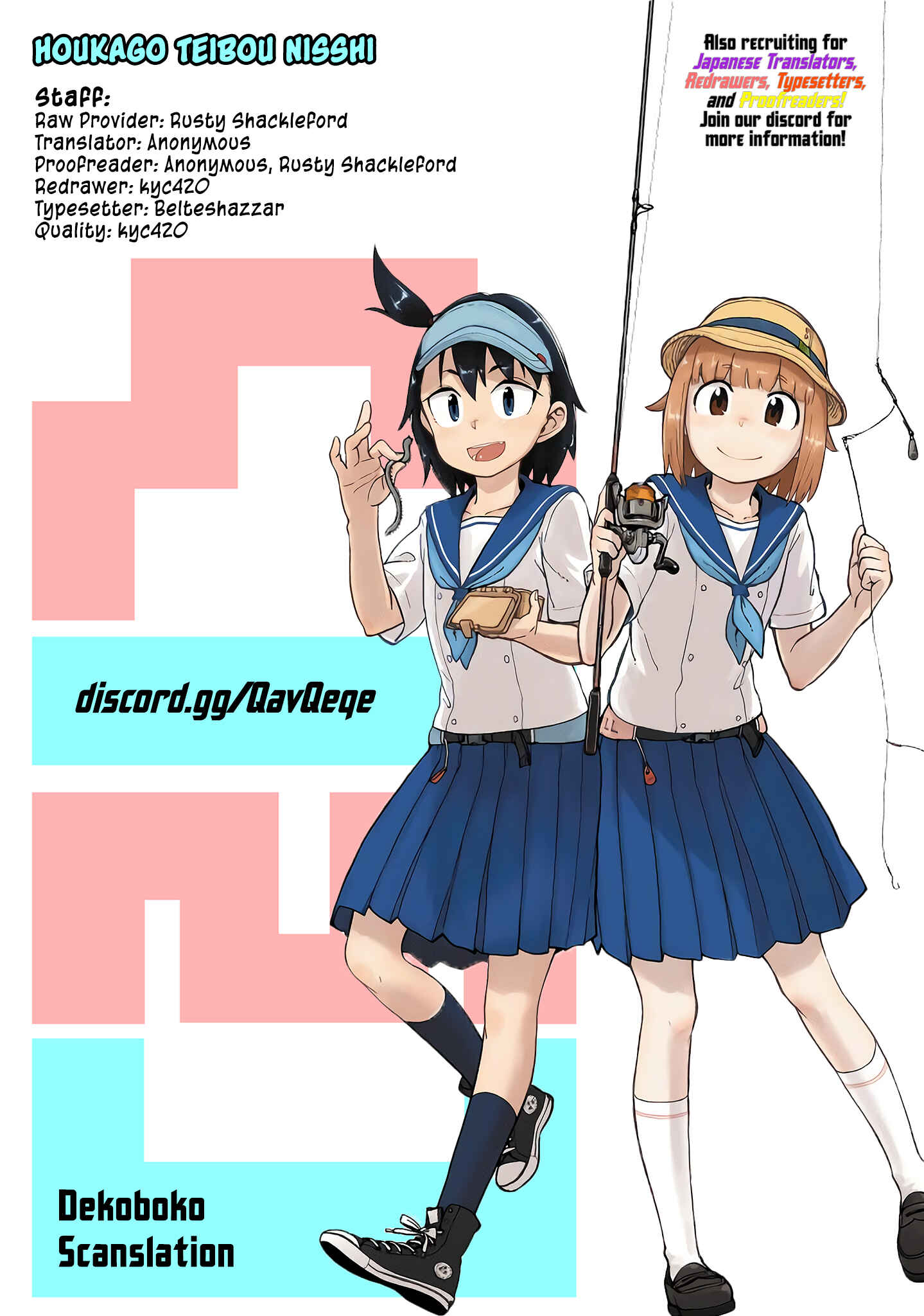 Page 31 Chapter 14 Houkago Teibou Nisshi