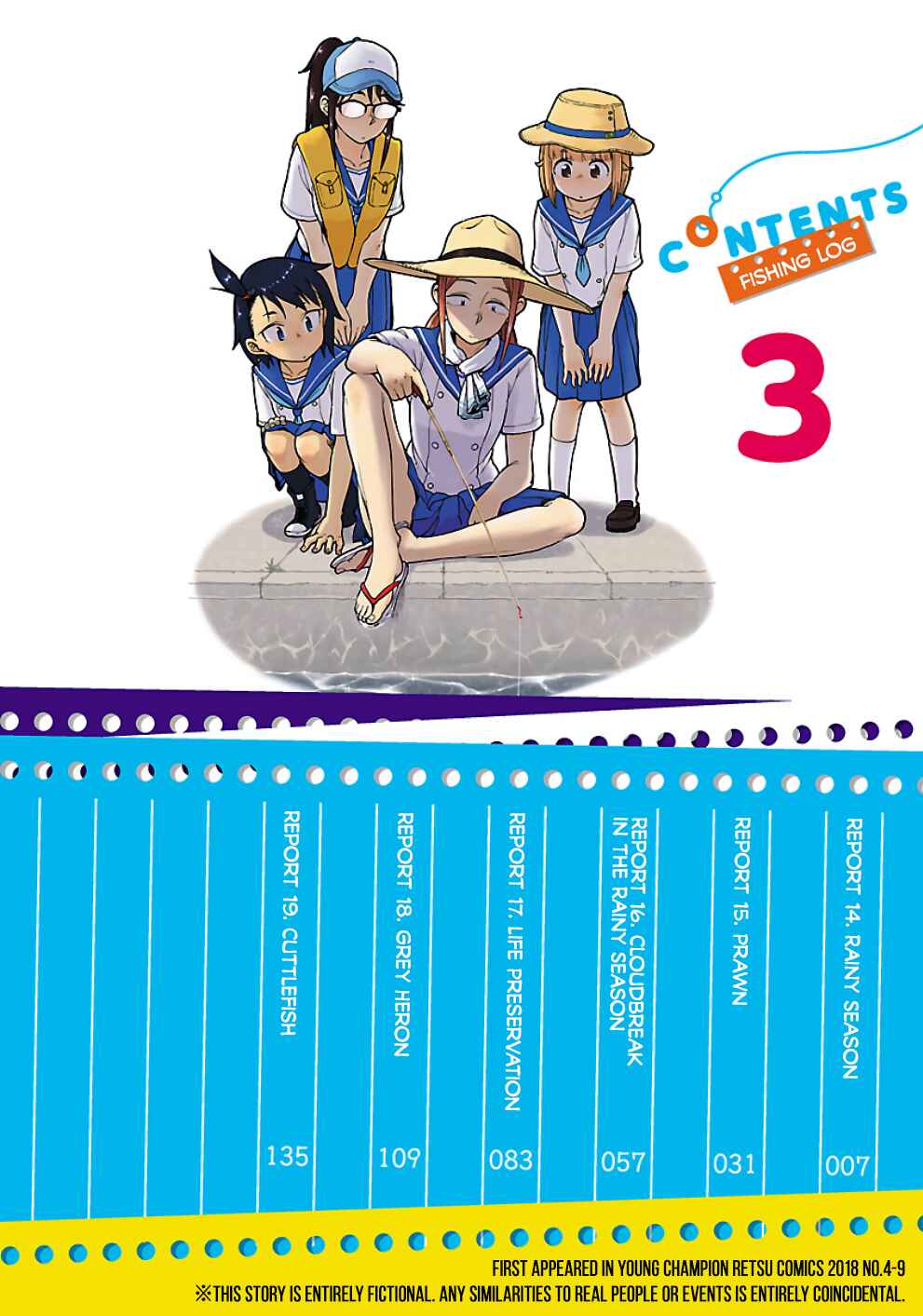 Page 4 Chapter 14 Houkago Teibou Nisshi
