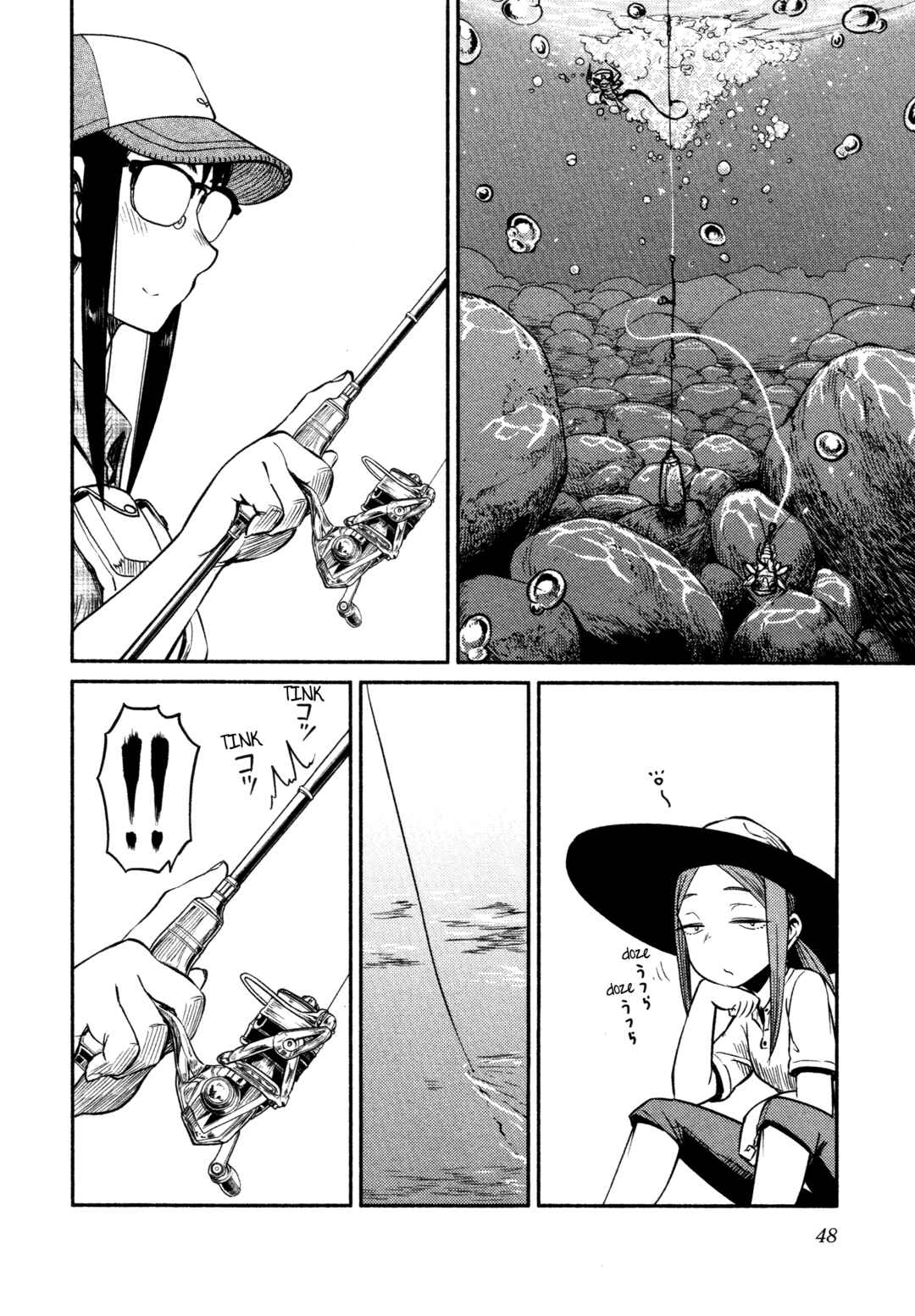 Page 16 Chapter 55 Houkago Teibou Nisshi