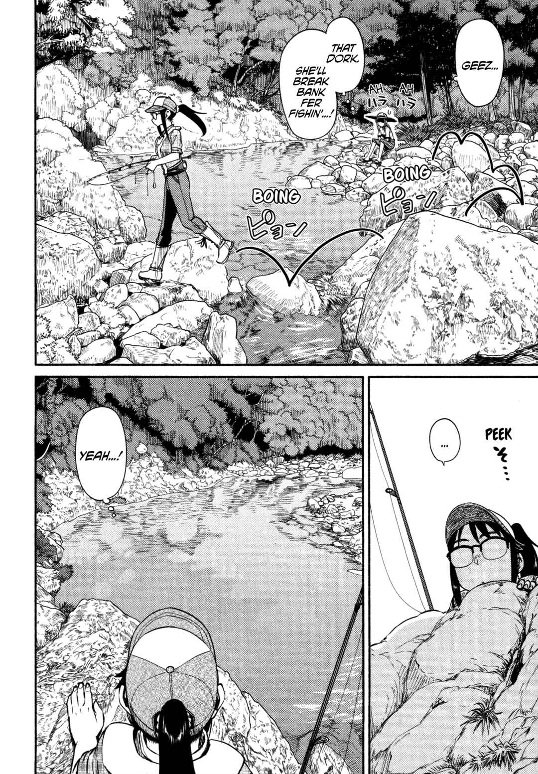 Page 20 Chapter 55 Houkago Teibou Nisshi