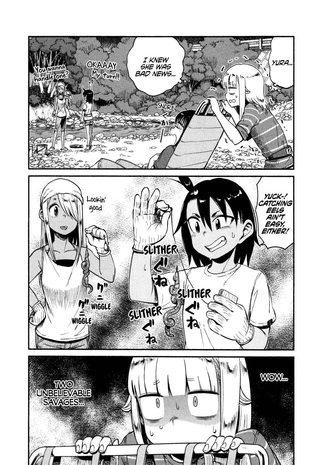 Page 5 Chapter 55 Houkago Teibou Nisshi
