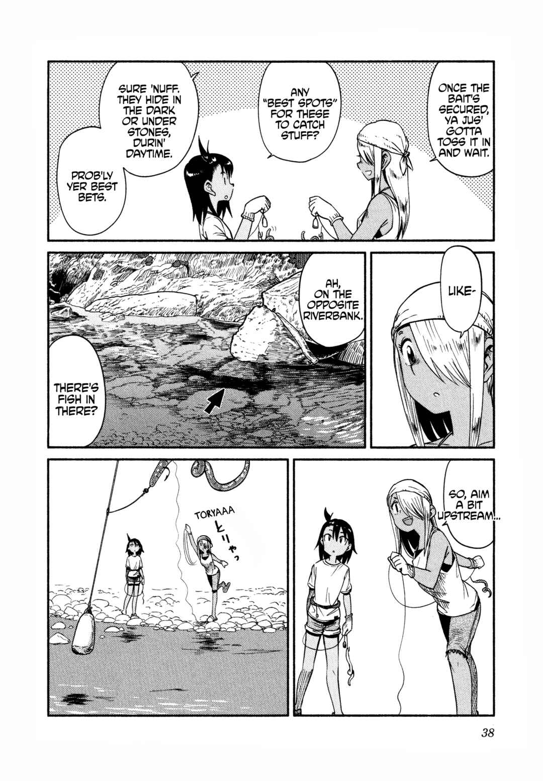 Page 6 Chapter 55 Houkago Teibou Nisshi
