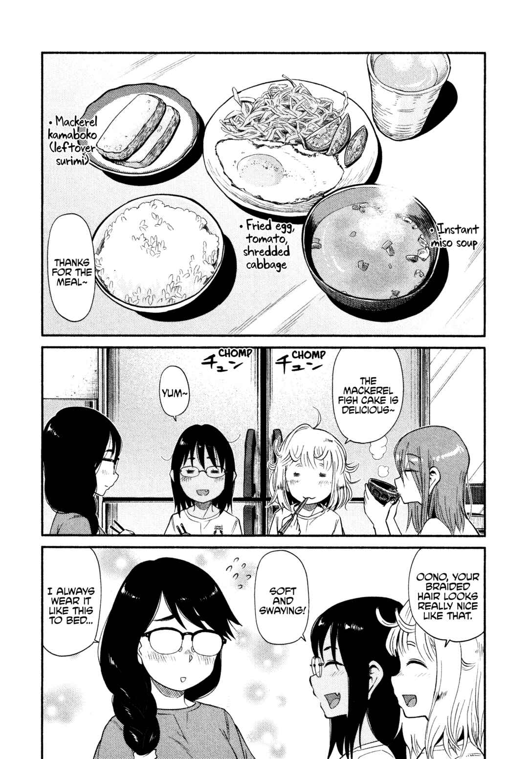 Page 11 Chapter 44 Houkago Teibou Nisshi