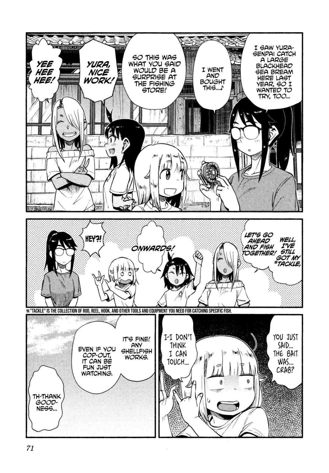 Page 15 Chapter 44 Houkago Teibou Nisshi