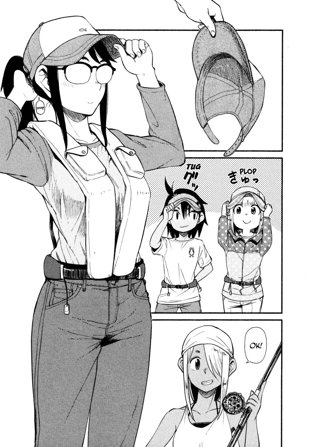 Page 16 Chapter 44 Houkago Teibou Nisshi