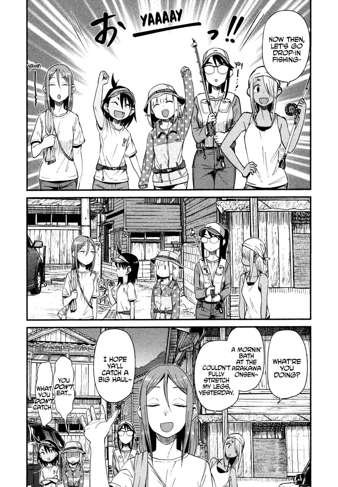 Page 17 Chapter 44 Houkago Teibou Nisshi