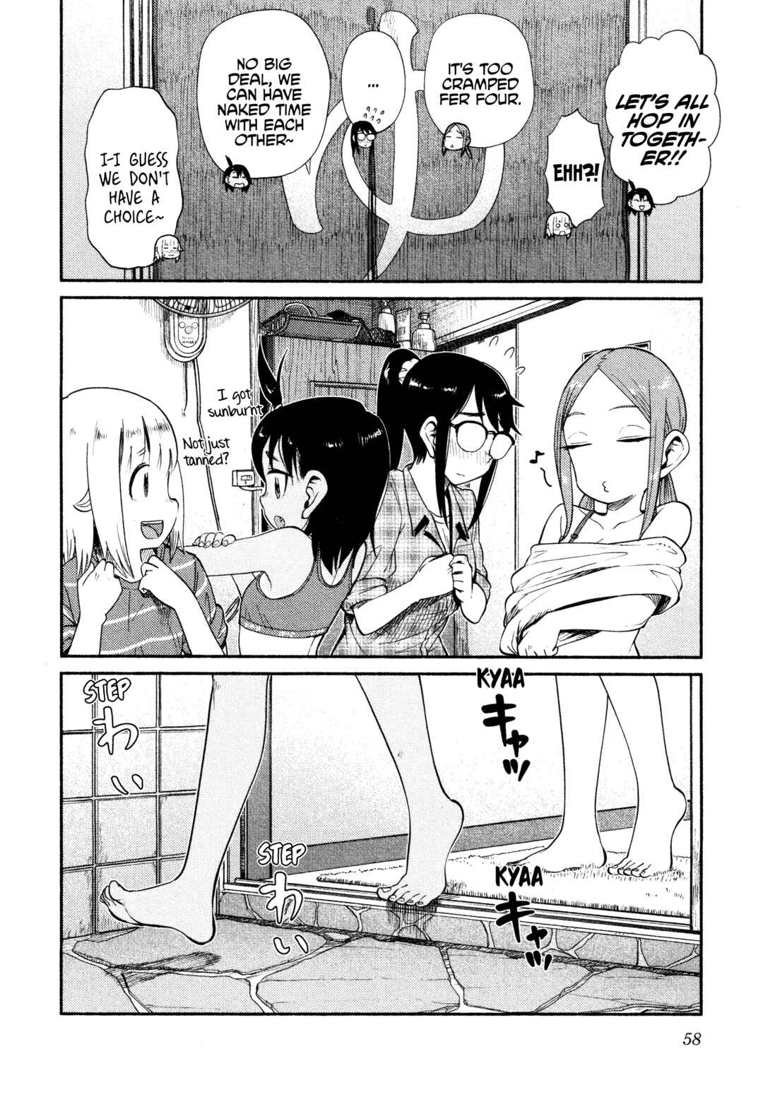 Page 2 Chapter 44 Houkago Teibou Nisshi