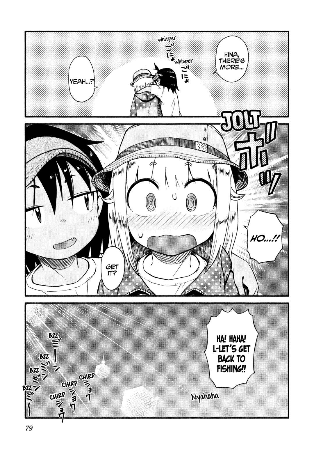 Page 23 Chapter 44 Houkago Teibou Nisshi