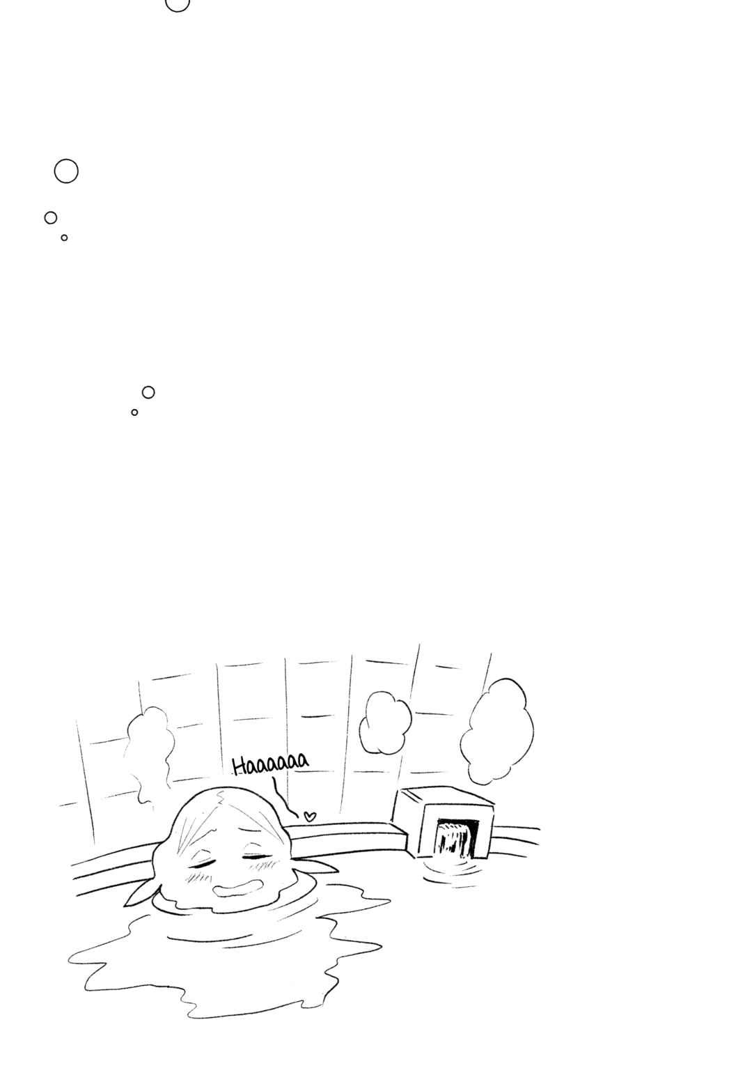 Page 25 Chapter 44 Houkago Teibou Nisshi