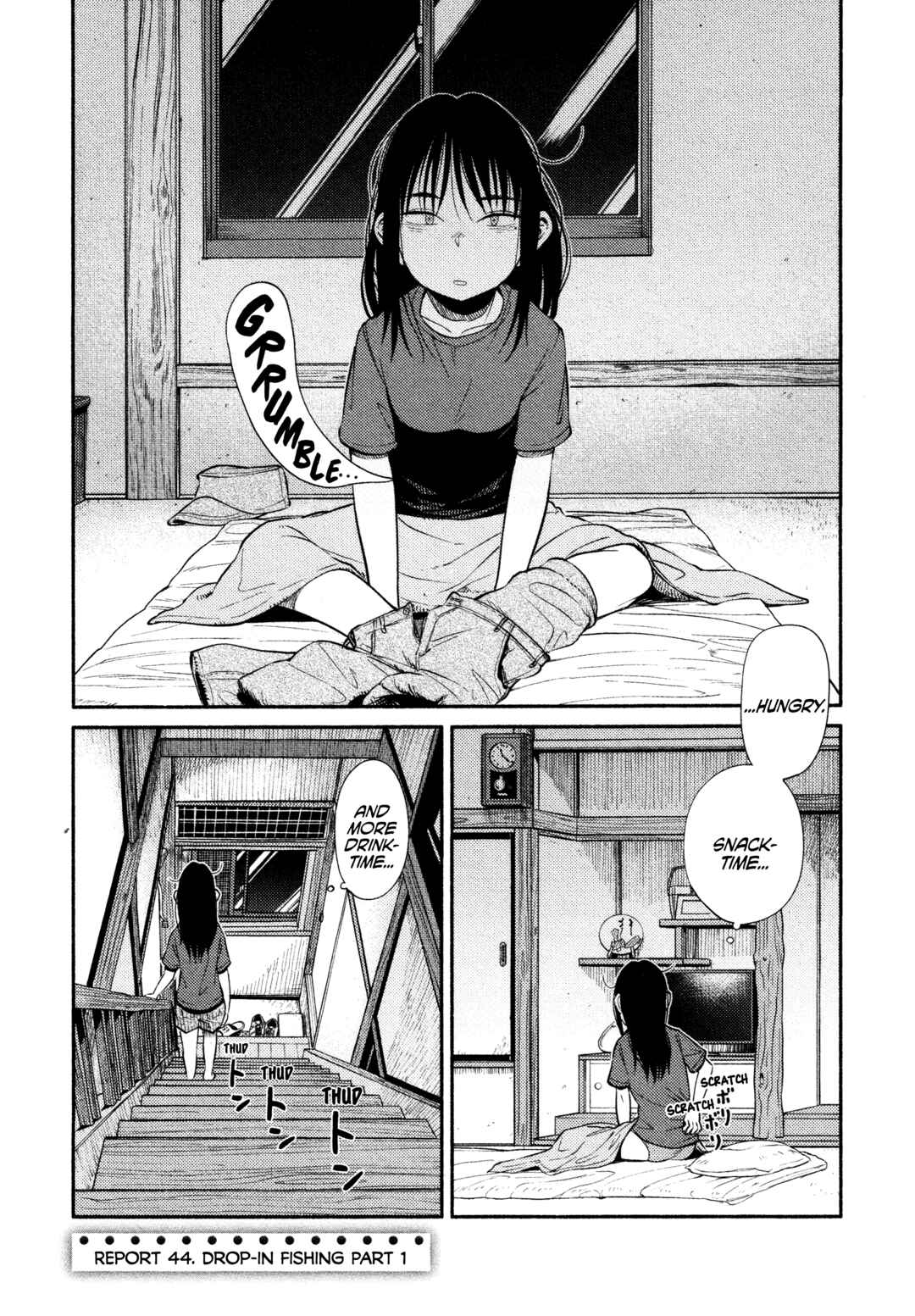 Page 3 Chapter 44 Houkago Teibou Nisshi