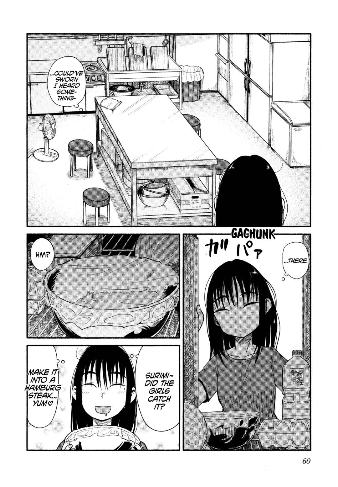 Page 4 Chapter 44 Houkago Teibou Nisshi