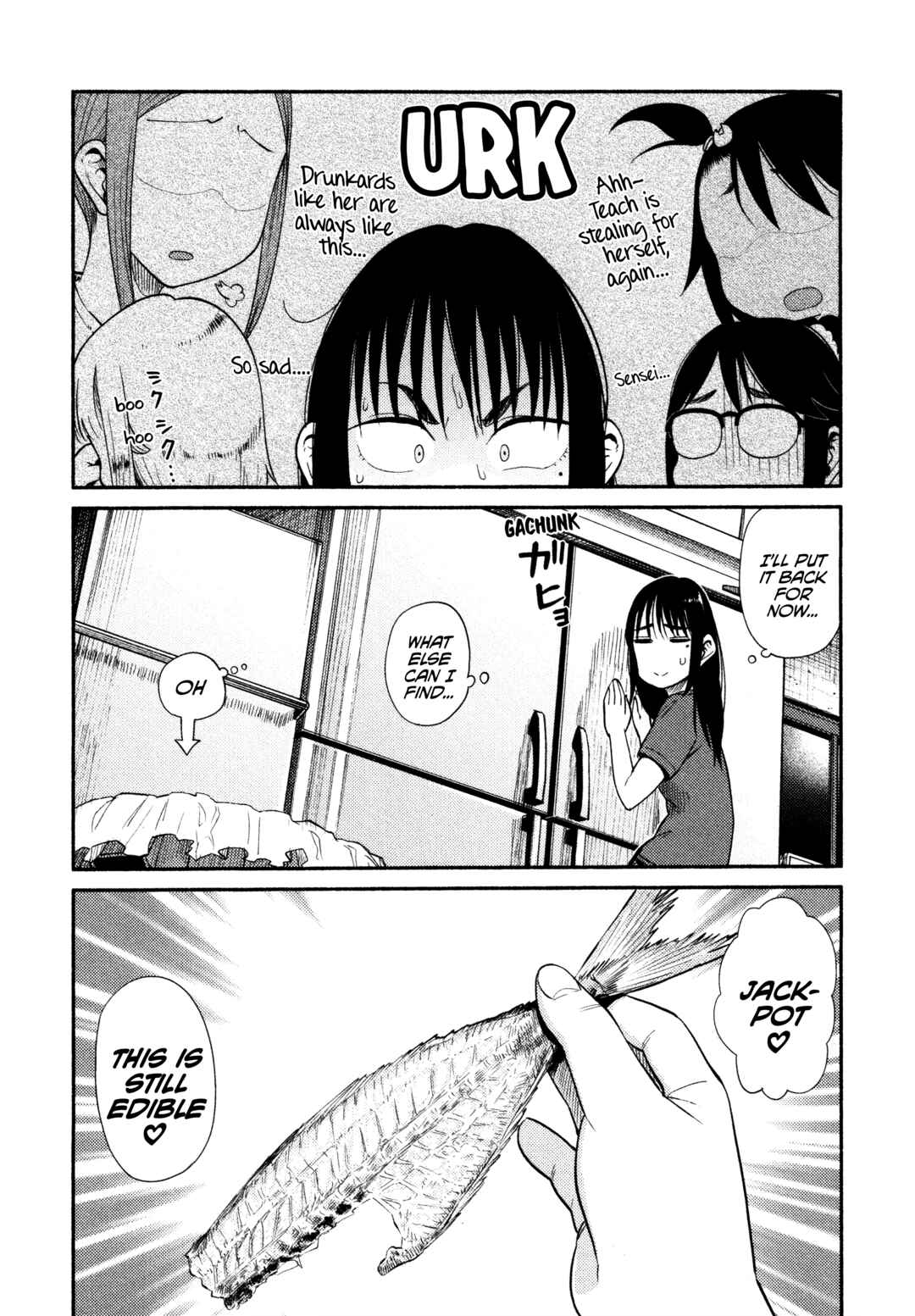 Page 5 Chapter 44 Houkago Teibou Nisshi