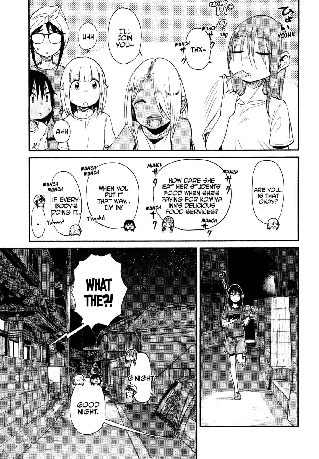 Page 9 Chapter 44 Houkago Teibou Nisshi
