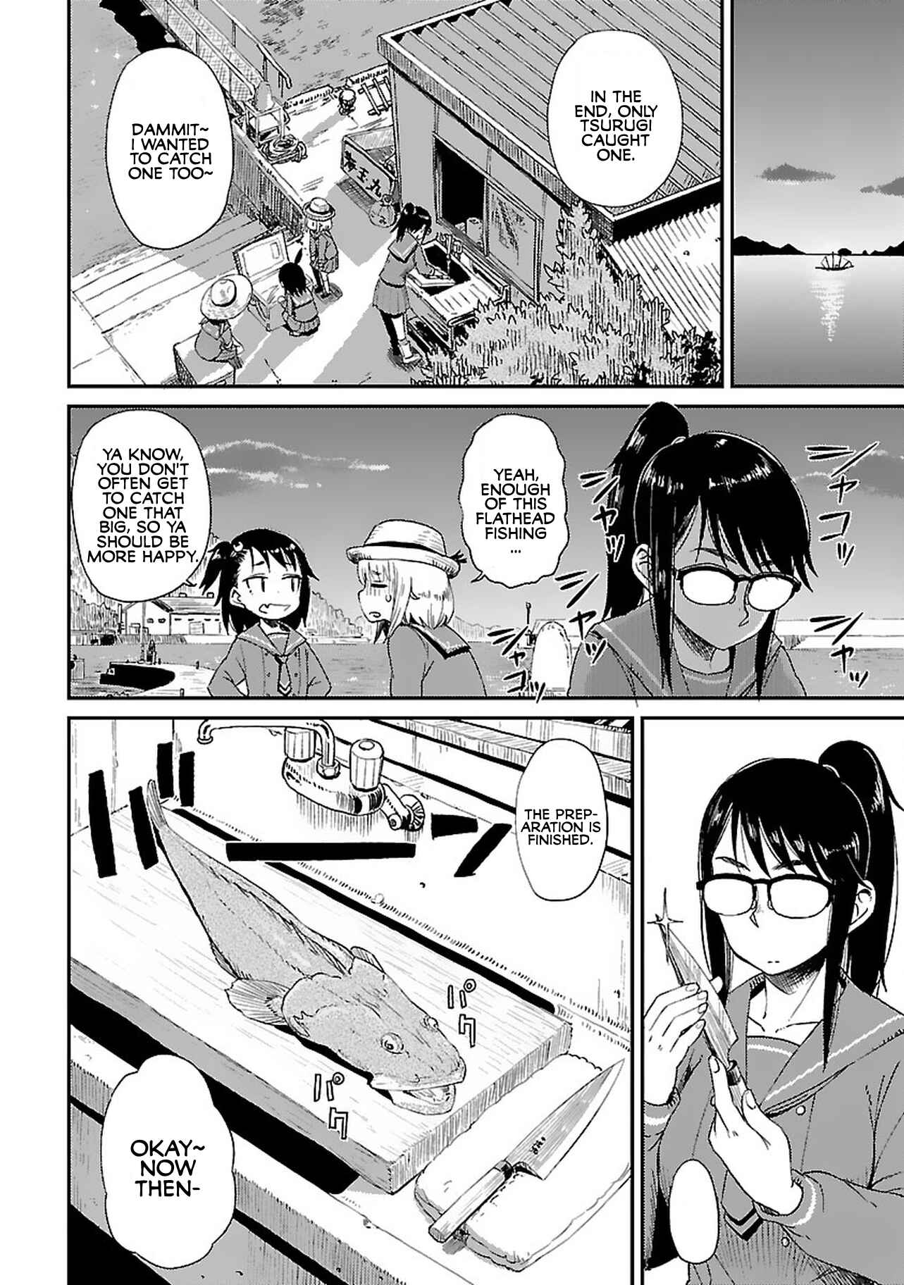 Page 16 Chapter 7 Houkago Teibou Nisshi