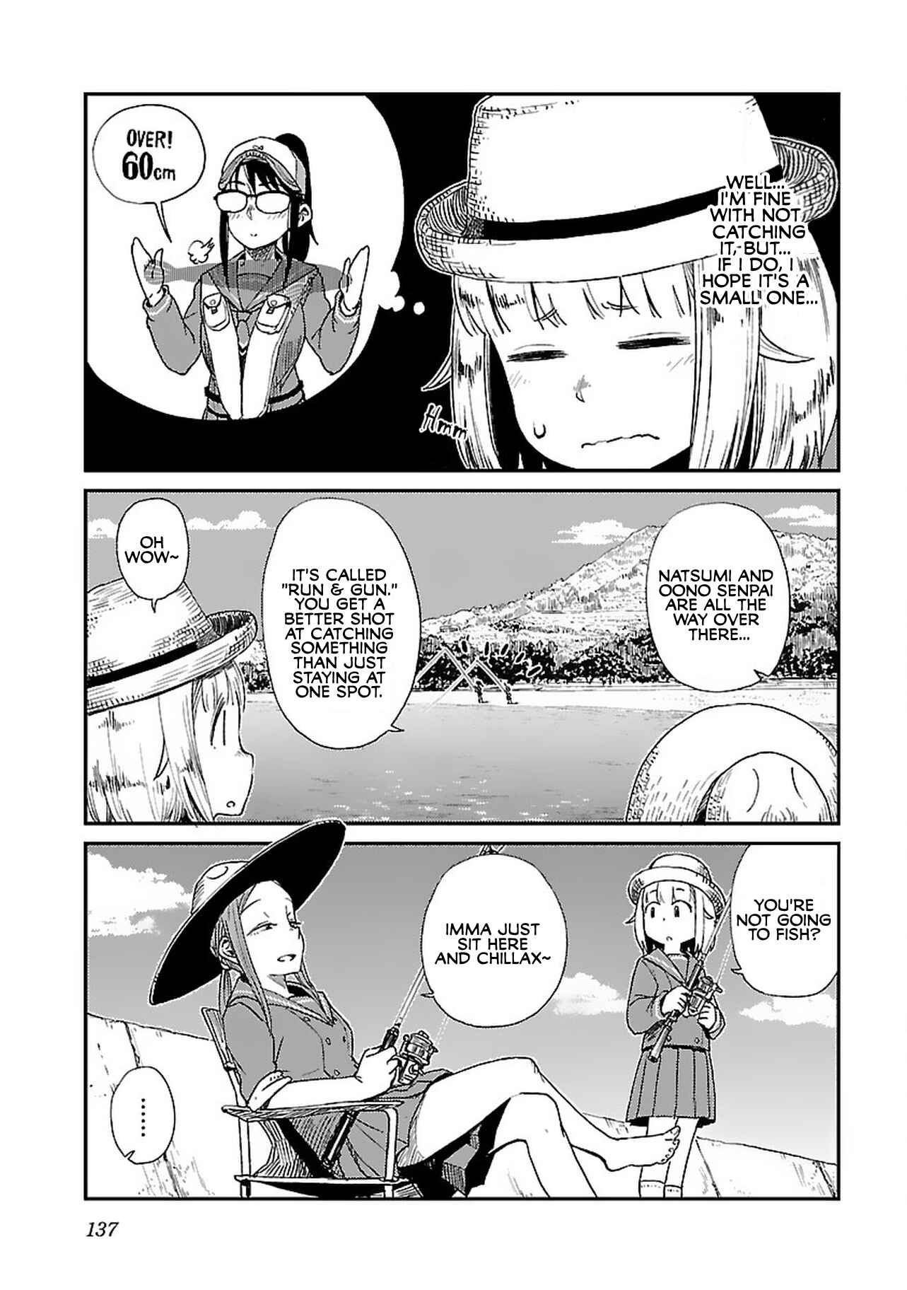 Page 3 Chapter 7 Houkago Teibou Nisshi