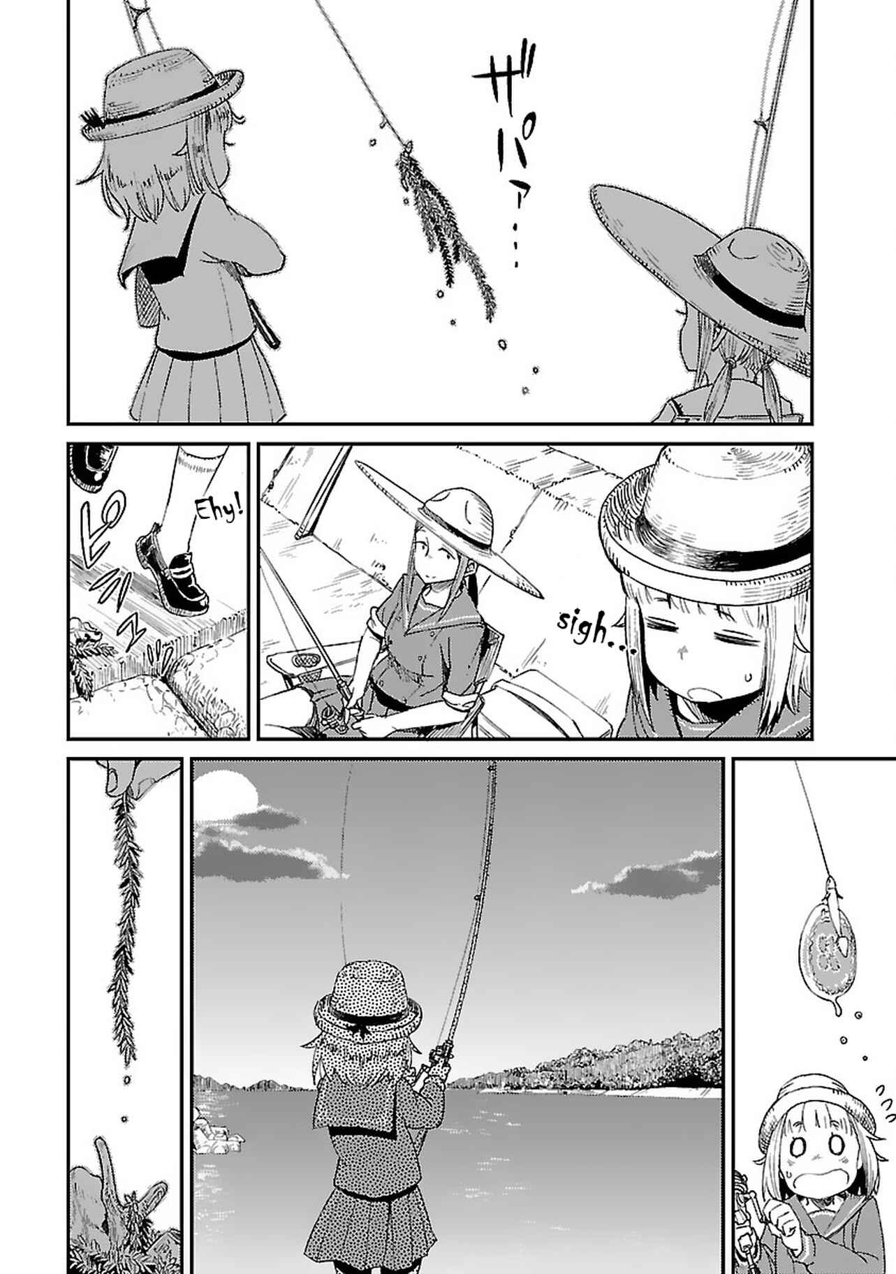 Page 8 Chapter 7 Houkago Teibou Nisshi