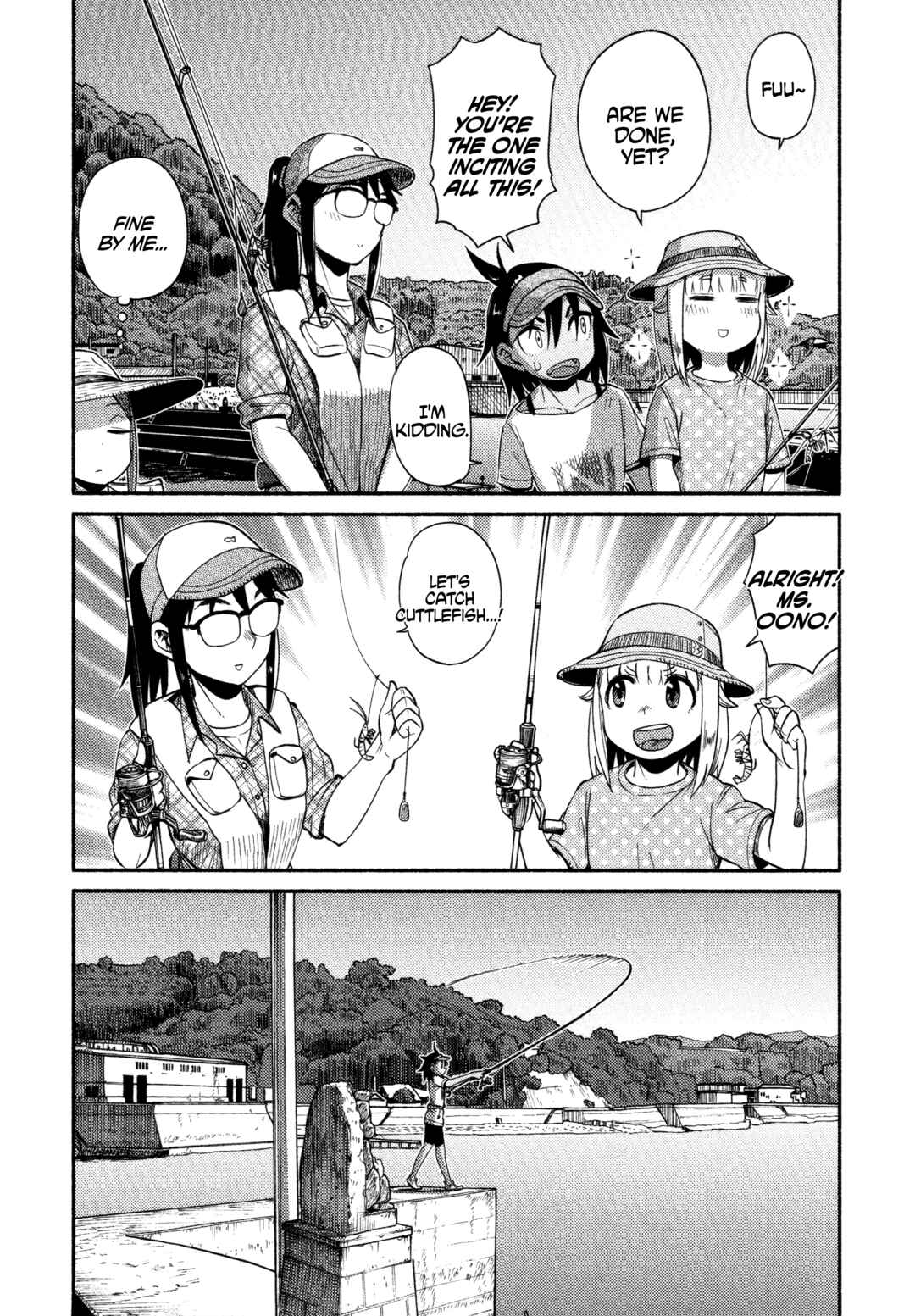 Page 15 Chapter 59 Houkago Teibou Nisshi