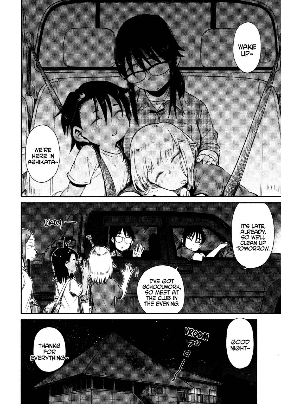 Page 2 Chapter 59 Houkago Teibou Nisshi