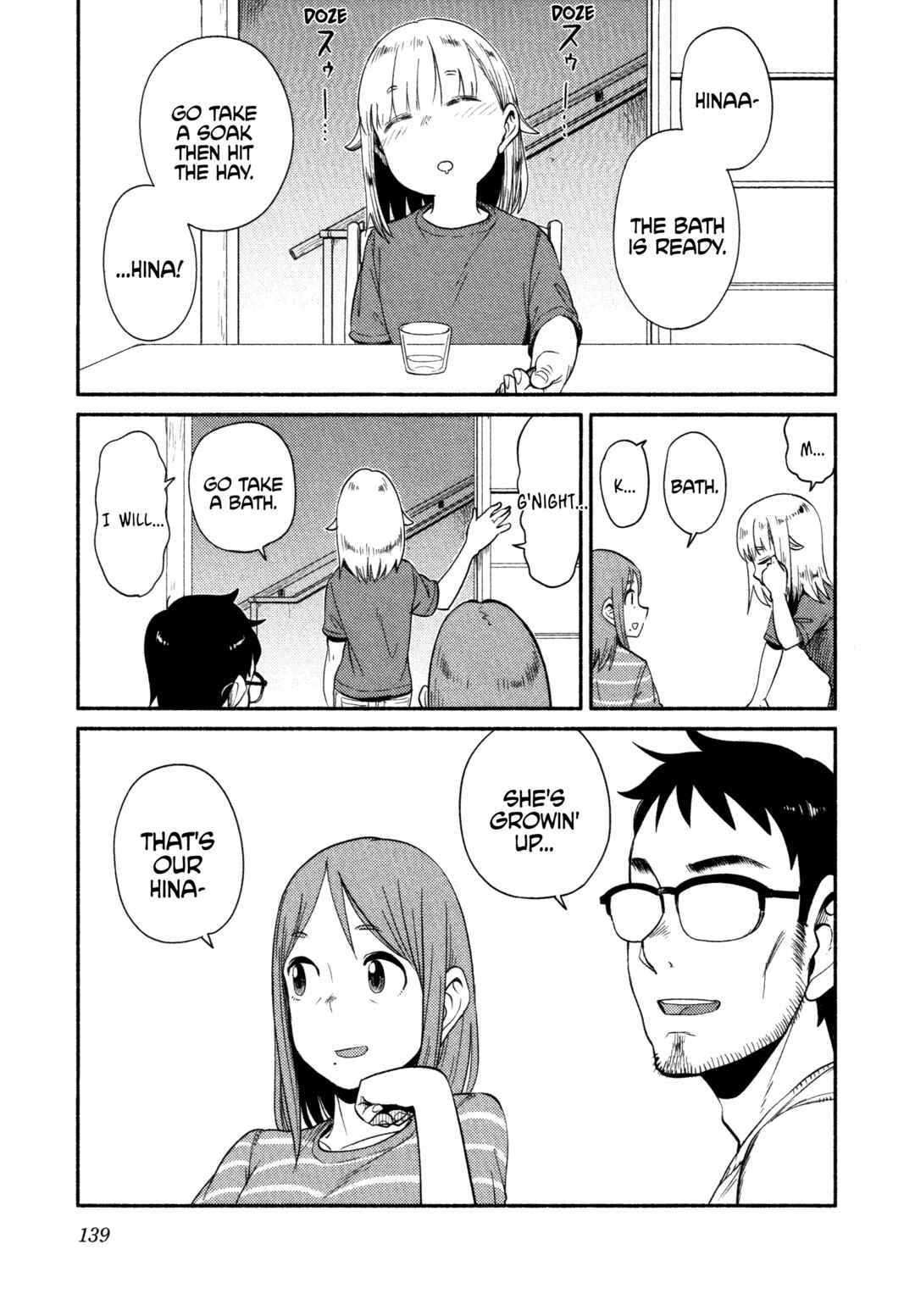 Page 5 Chapter 59 Houkago Teibou Nisshi